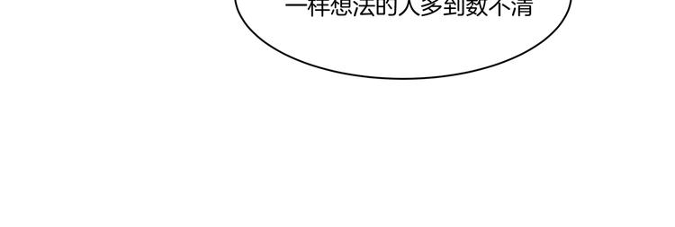 第4话 搭讪？14