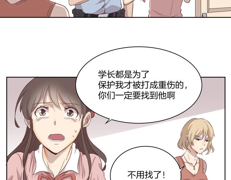 第2话 被救43