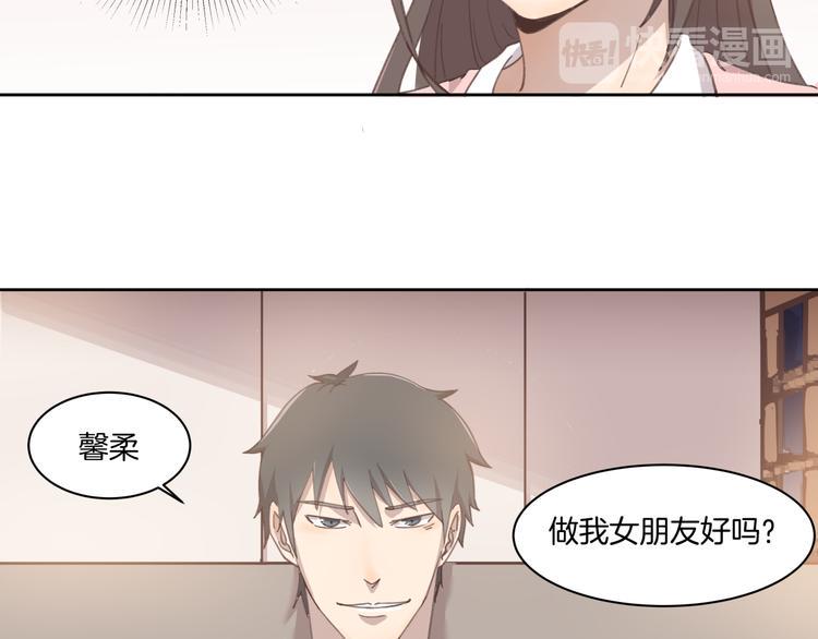 第1话 学长38