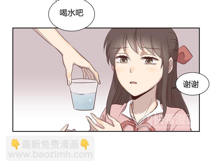 第3话 花园23