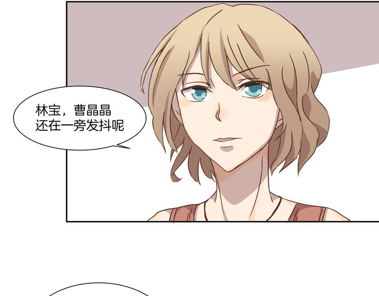 第8话 病症24