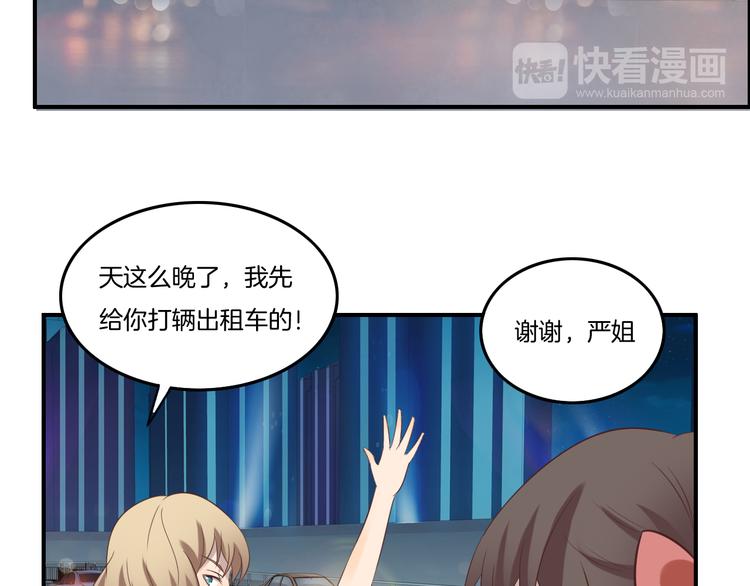 第14话 订阅35