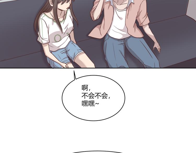 第4话 搭讪？64