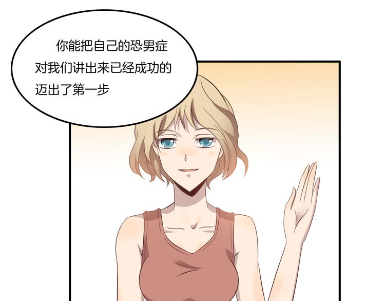 第13话 回忆（下）42