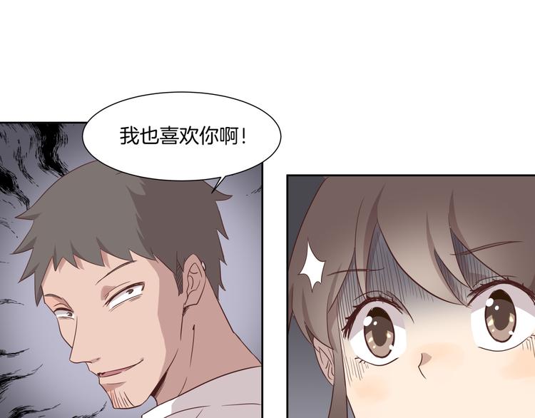 第3话 花园17