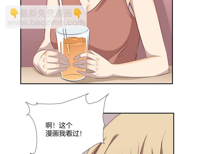 第9话 同好4
