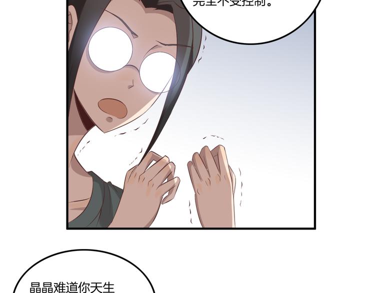 第11话 含义48