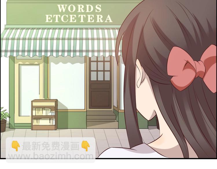 第15话 奶茶35