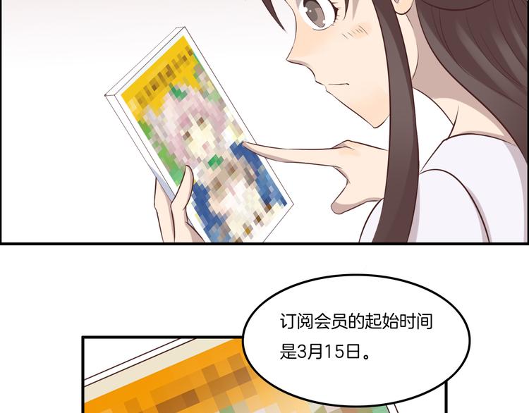 第14话 订阅45