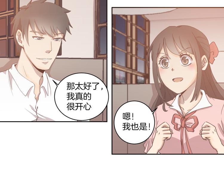 第1话 学长43