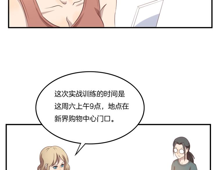 第13话 回忆（下）50
