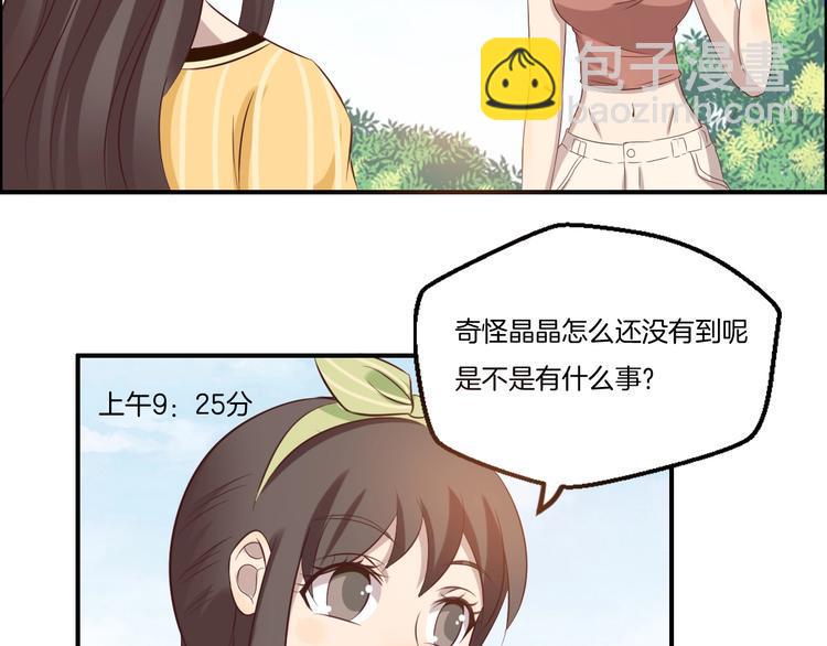 第19话 实战37