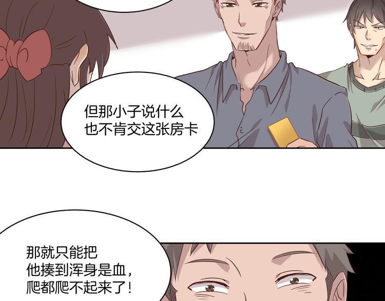 第2话 被救20