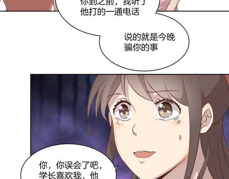 第2话 被救48