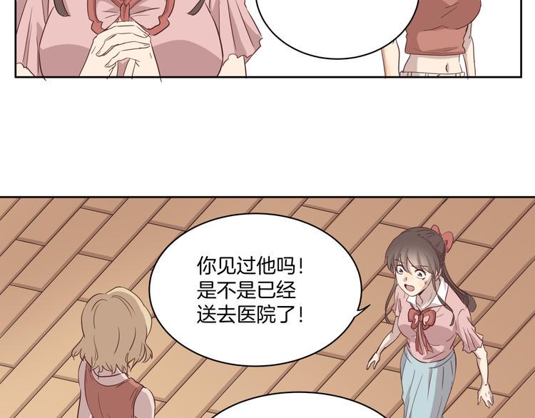 第2话 被救44