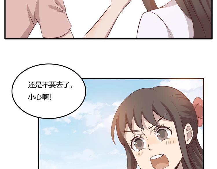 第16话 跟踪30