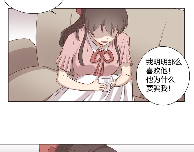 第3话 花园29