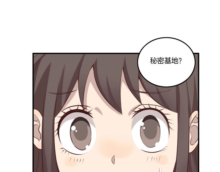 第16话 跟踪3
