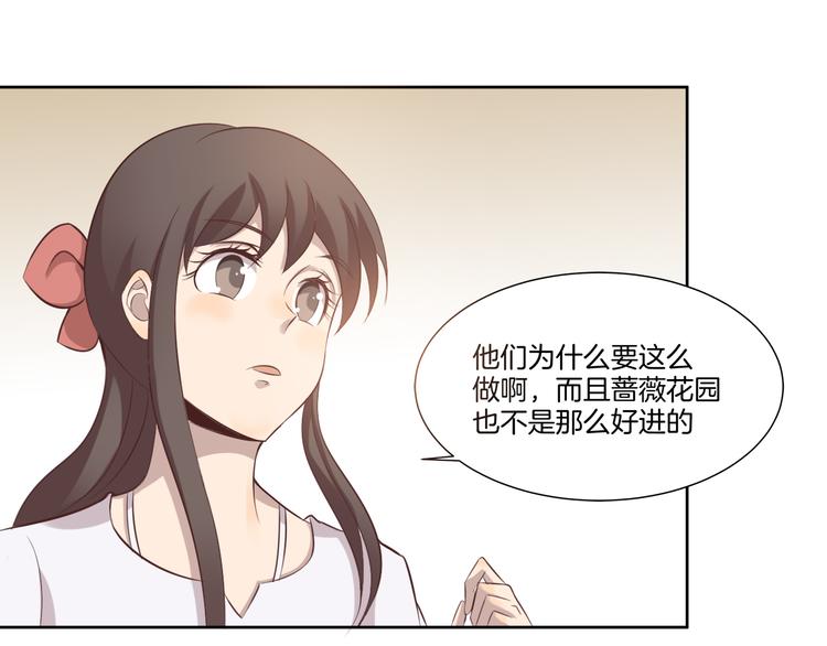 第10话 疑虑10