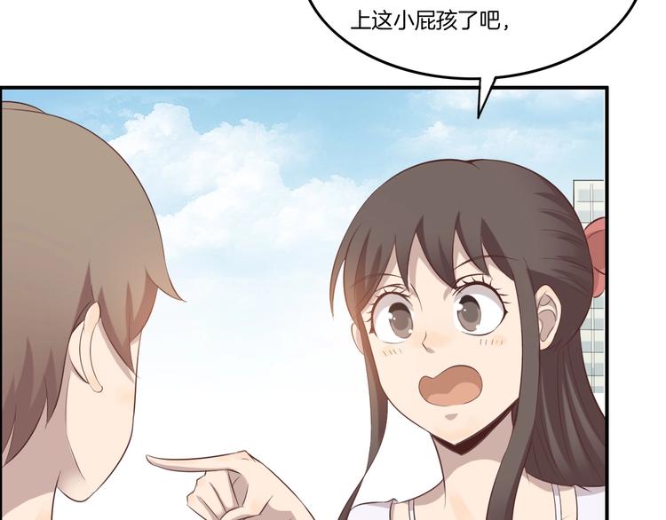 第16话 跟踪45