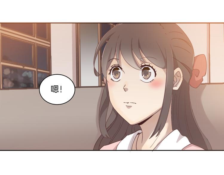 第1话 学长52