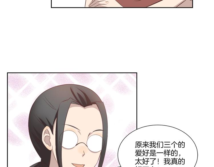 第10话 疑虑55