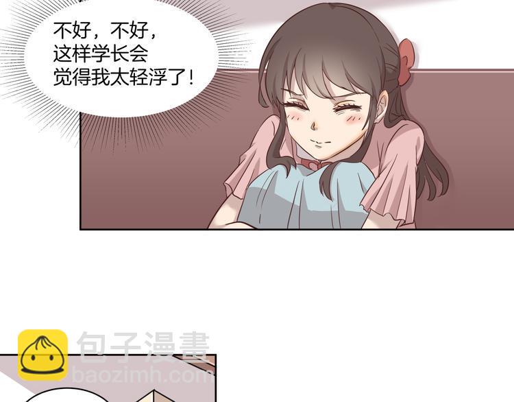 第2话 被救11