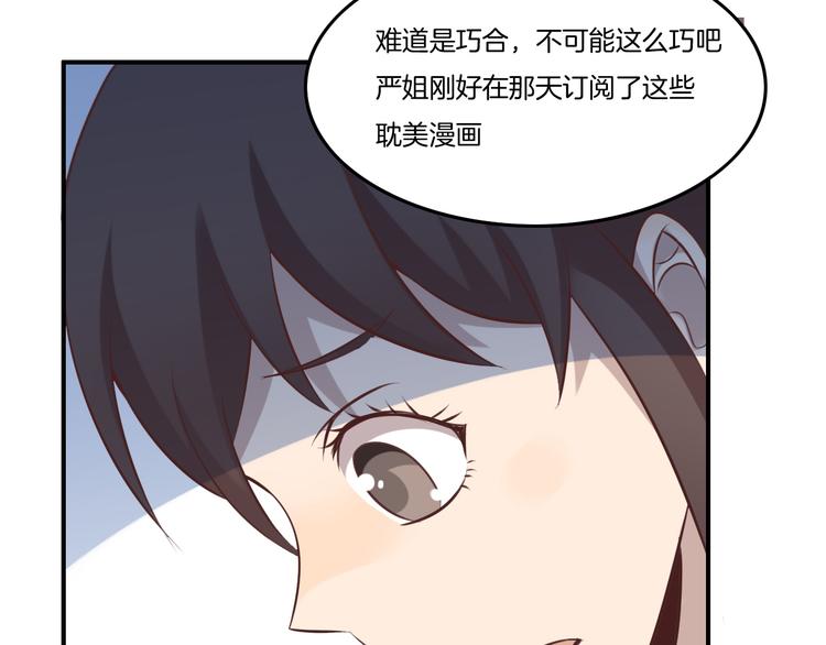 第14话 订阅48