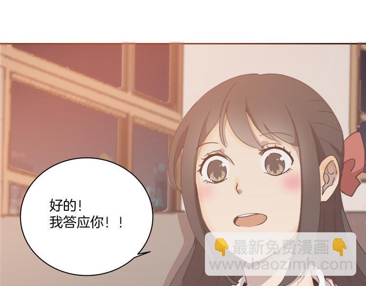 第1话 学长40