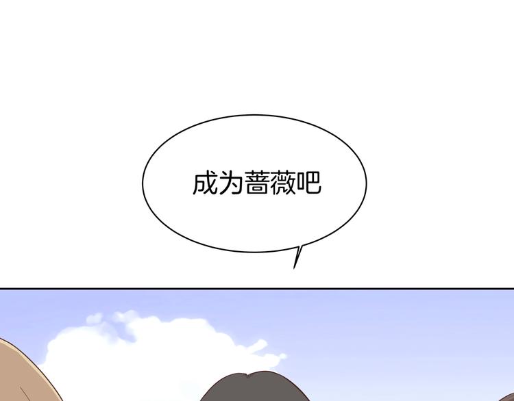 第4话 搭讪？18