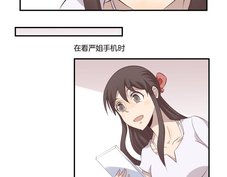 第14话 订阅43