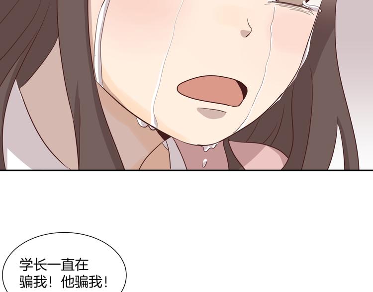 第3话 花园28