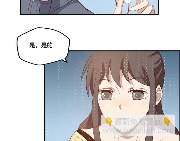 第20话 邂逅42