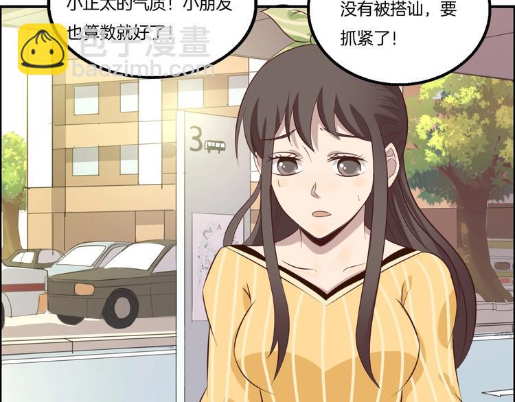 第20话 邂逅10