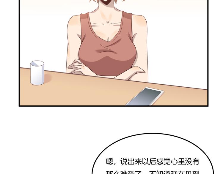 第13话 回忆（下）31