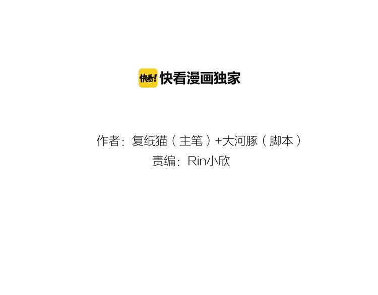第13话 回忆（下）1