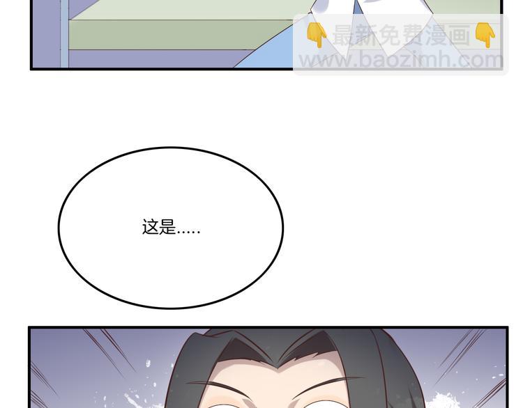 第13话 回忆（下）5