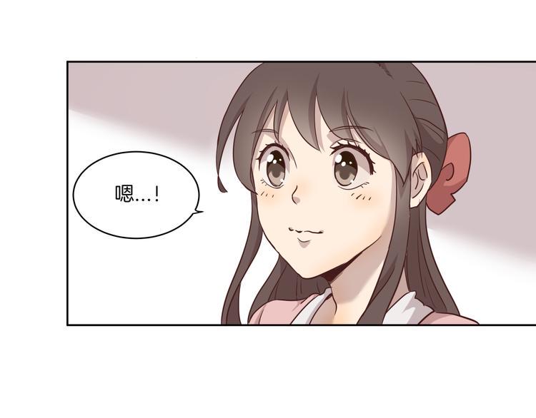 第2话 被救7