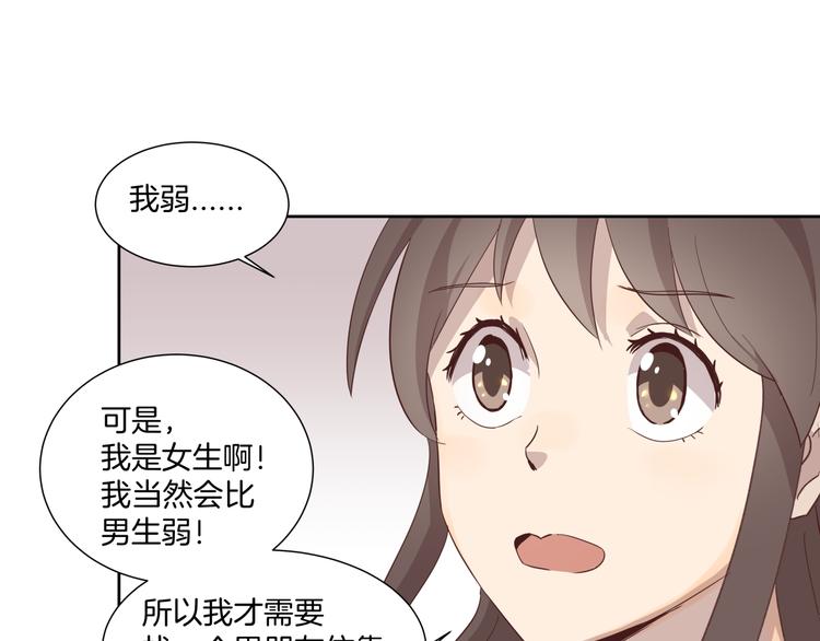 第3话 花园34