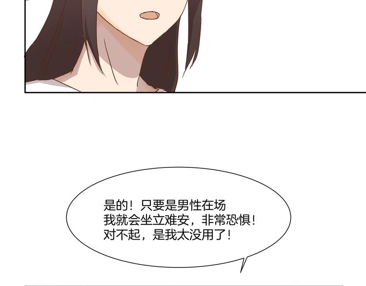 第8话 病症12