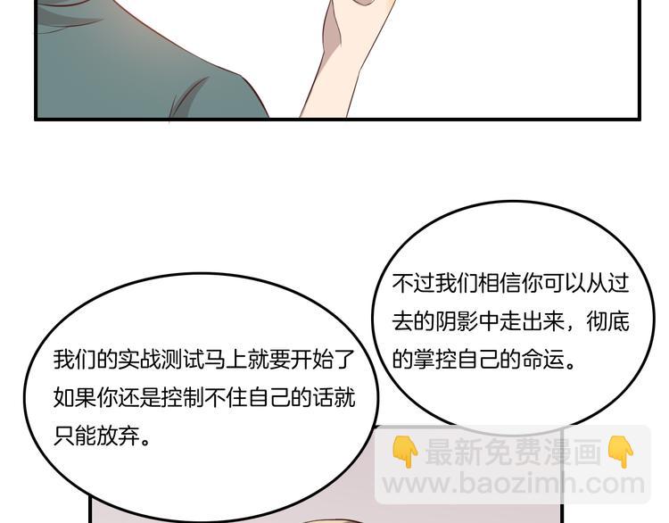 第13话 回忆（下）33