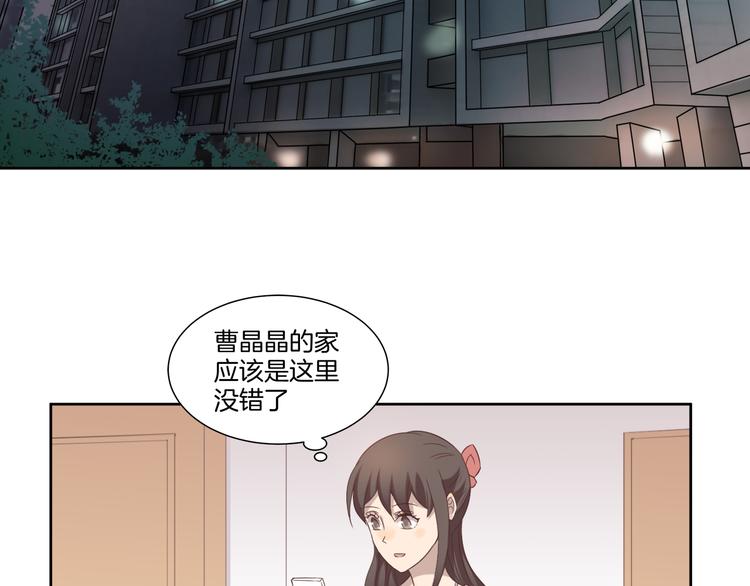 第10话 疑虑28