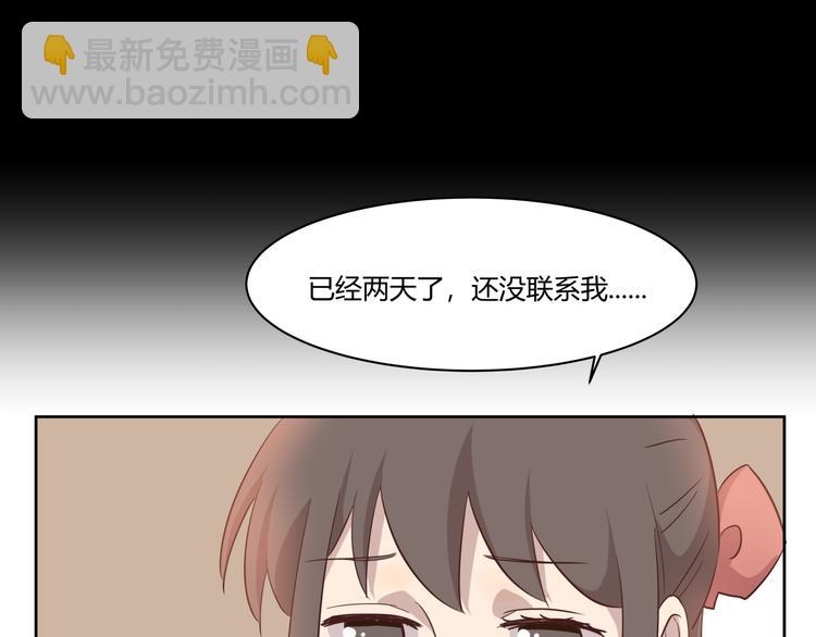 第4话 搭讪？37