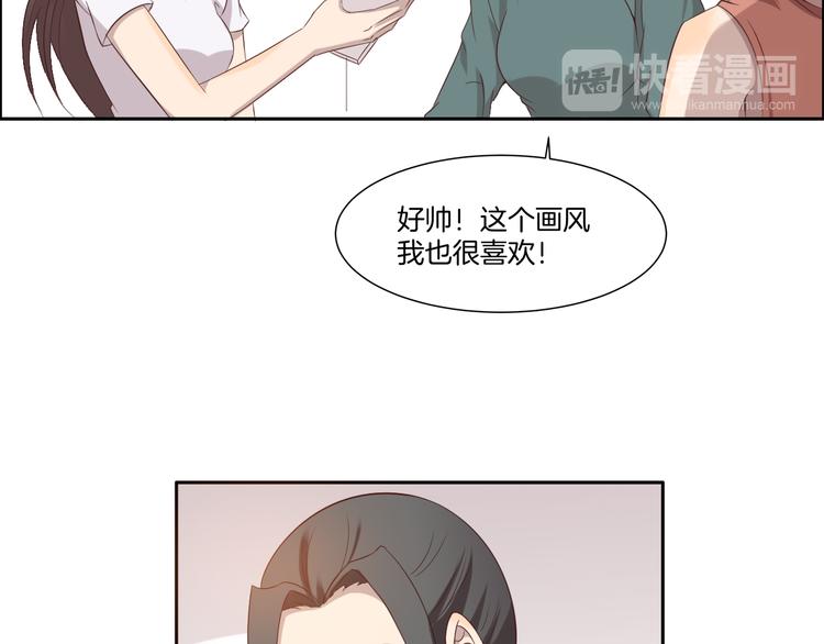 第9话 同好16