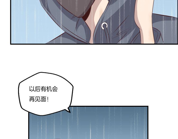 第20话 邂逅47
