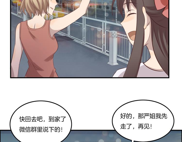 第14话 订阅36