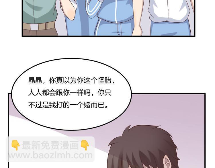 第13话 回忆（下）13