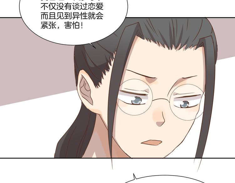 第8话 病症47