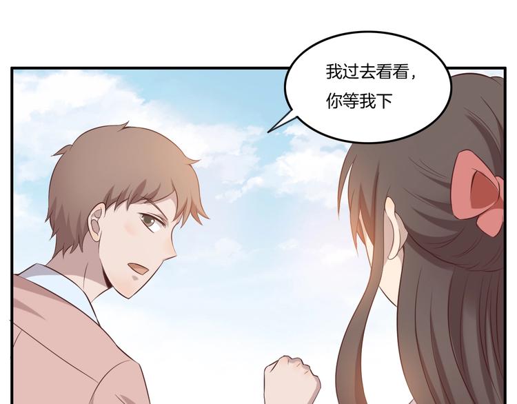 第16话 跟踪29