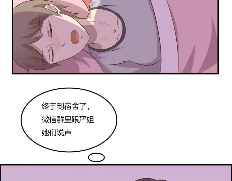 第14话 订阅61